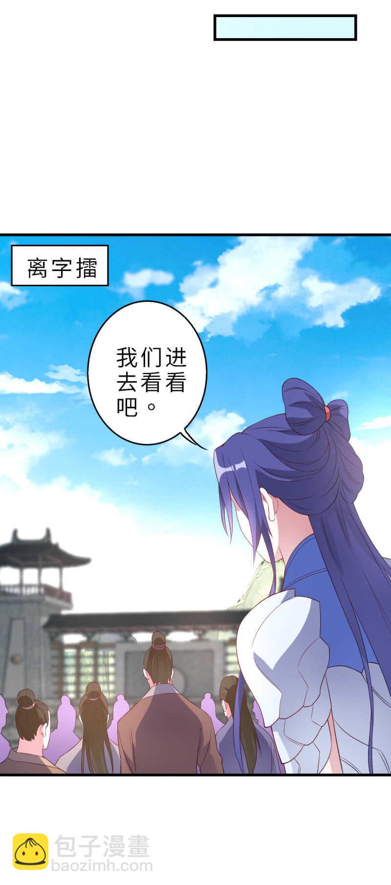 第134话-第135话