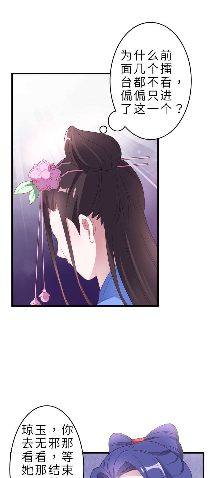 第134话-第135话