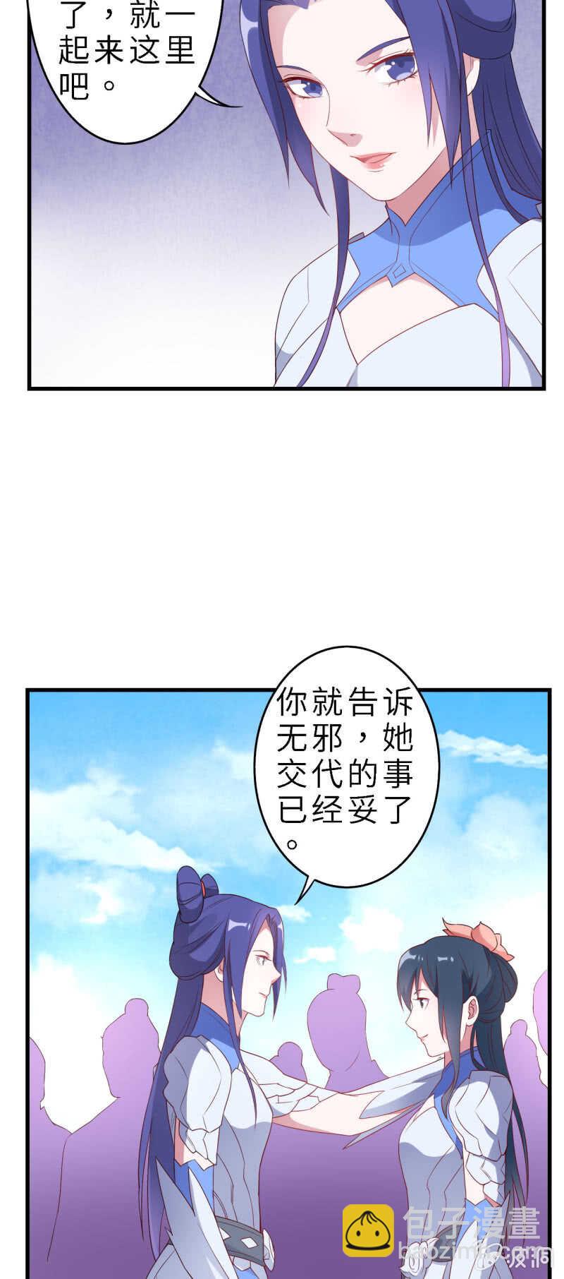 第134话-第135话