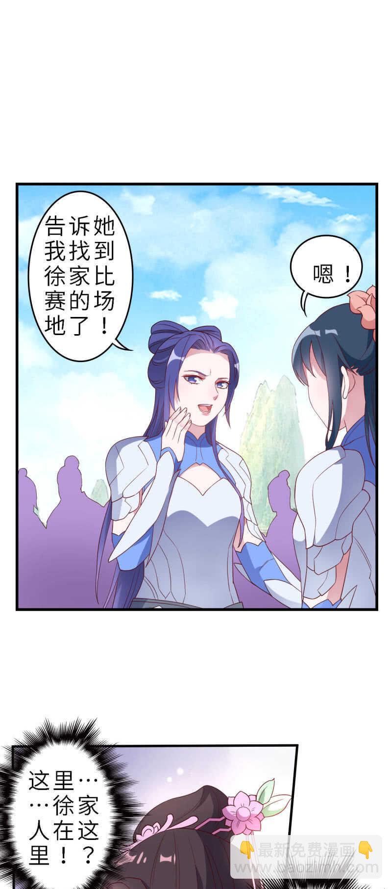 第134话-第135话