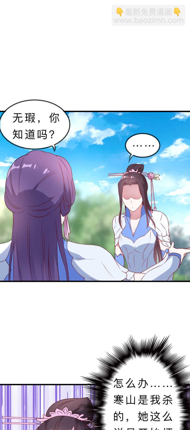 第136话-第137话