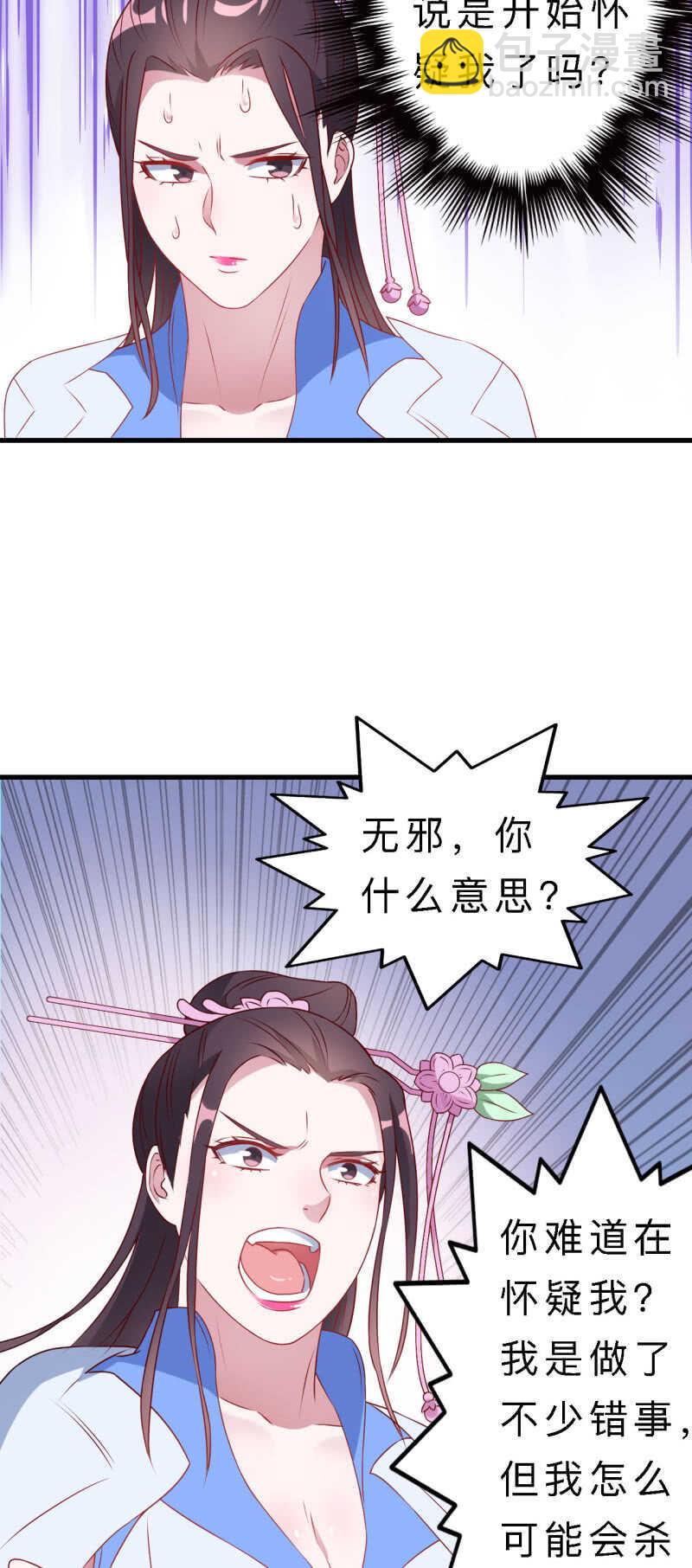第136话-第137话