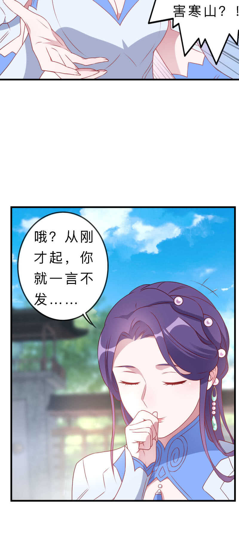第136话-第137话