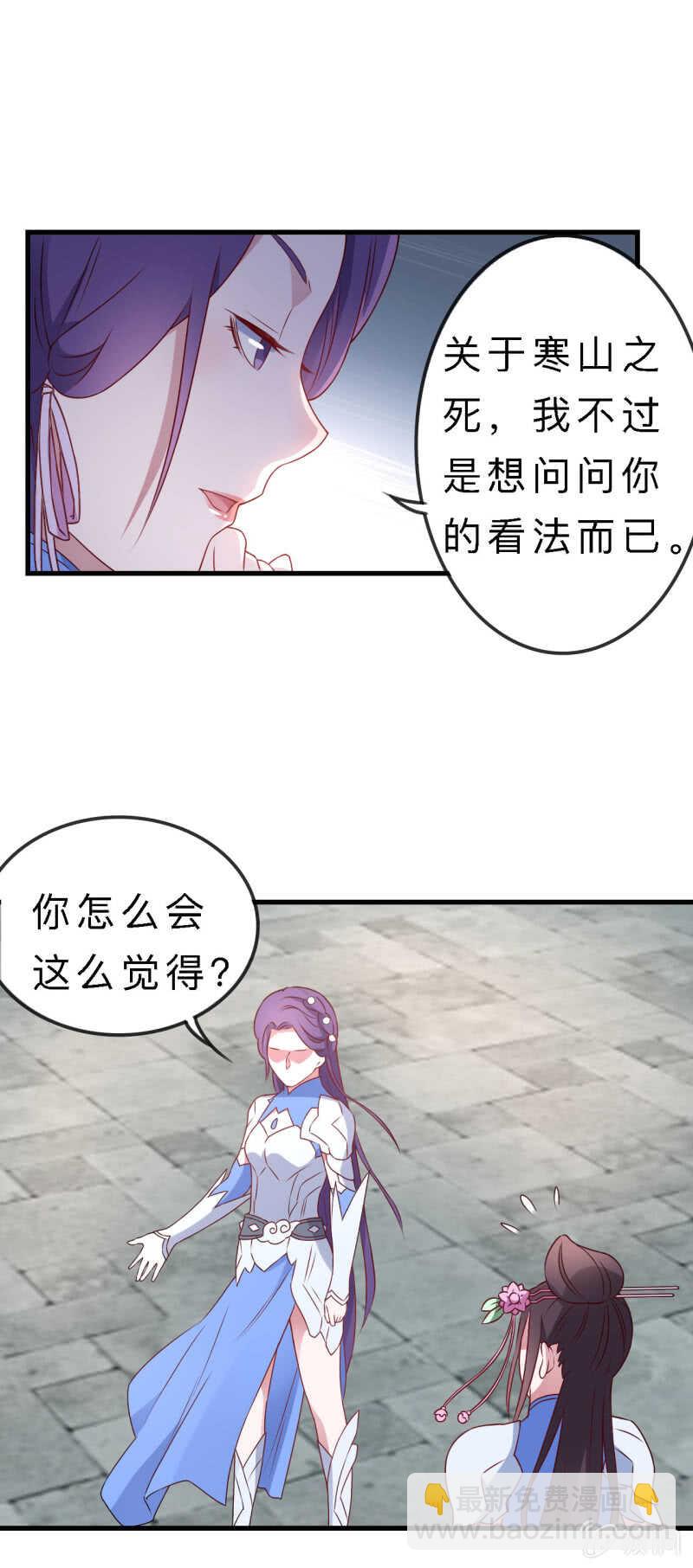 第136话-第137话