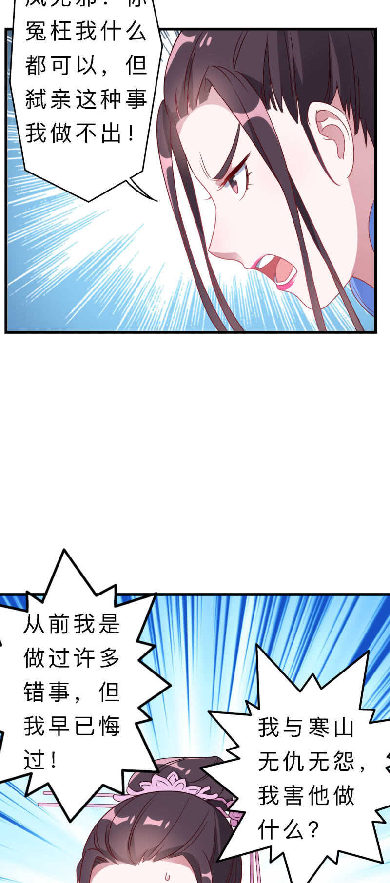 第136话-第137话