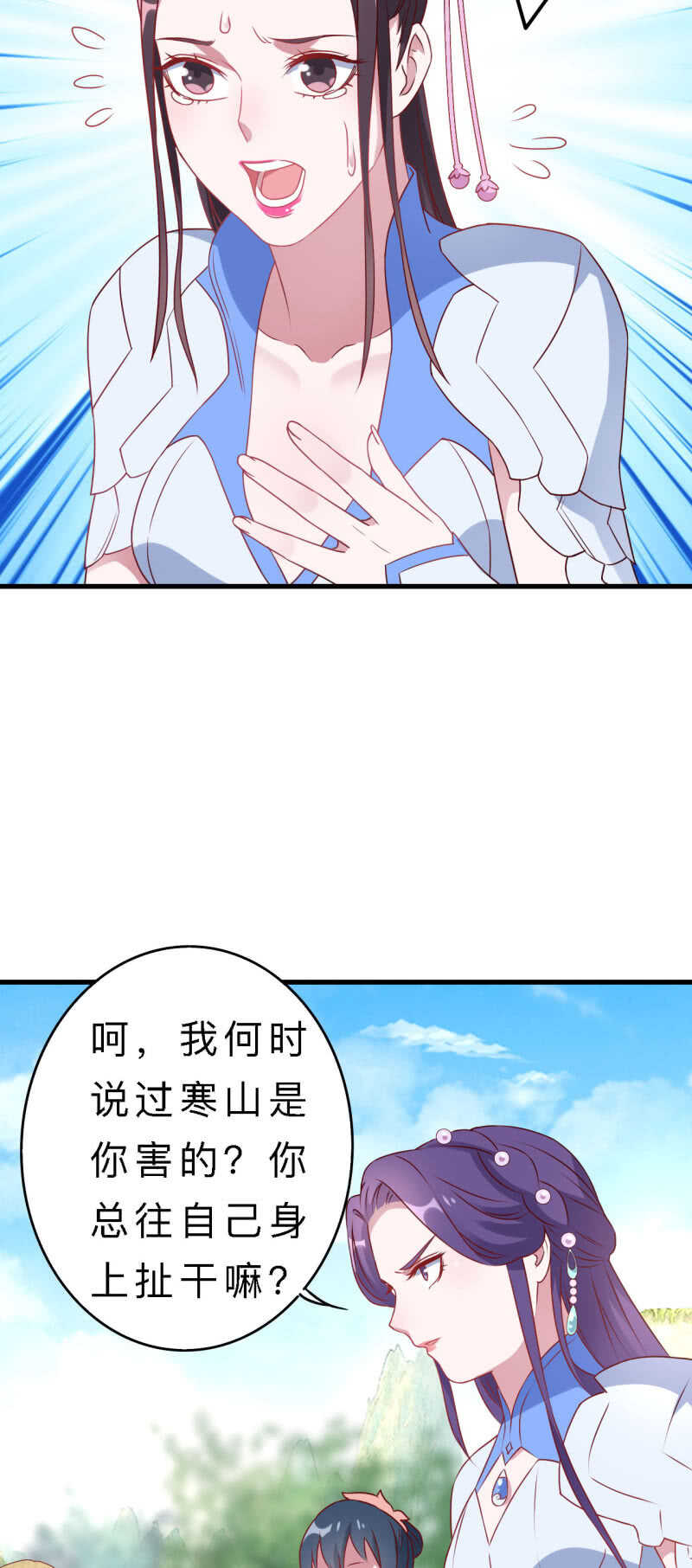 第136话-第137话