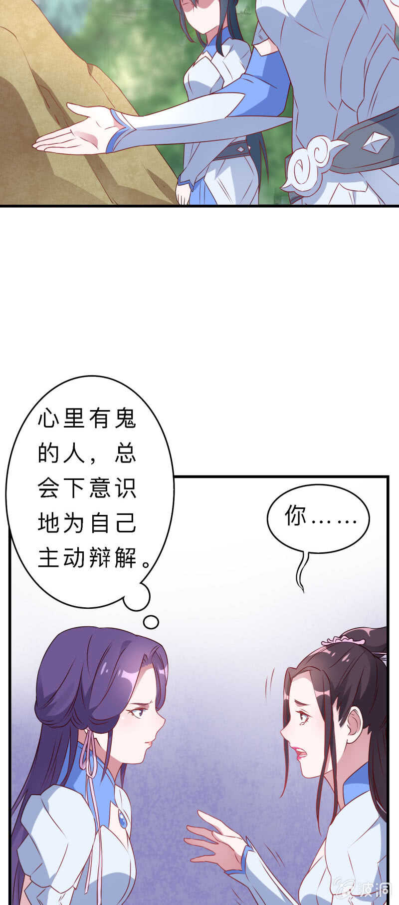 第136话-第137话