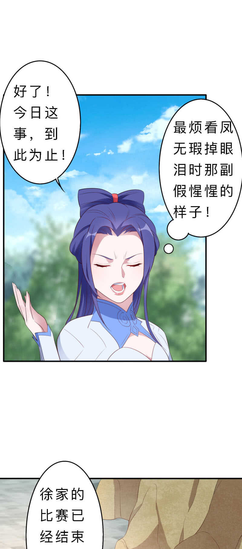 第136话-第137话