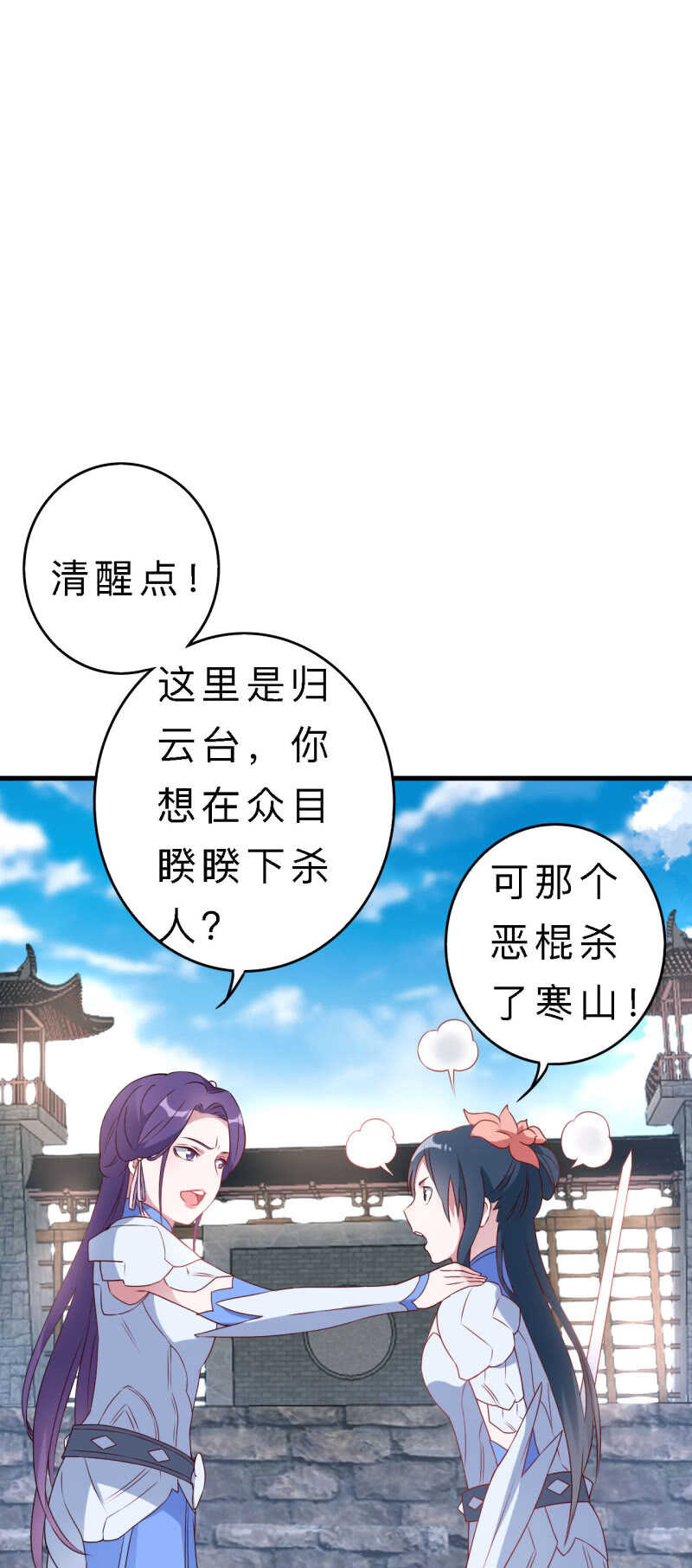 第136话-第137话