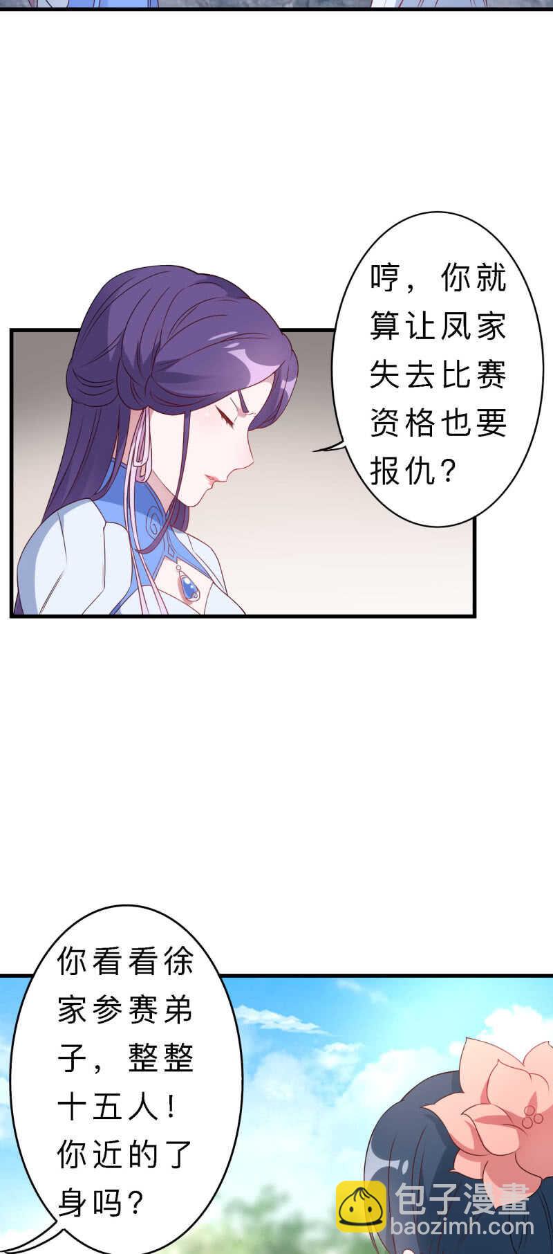 第136话-第137话