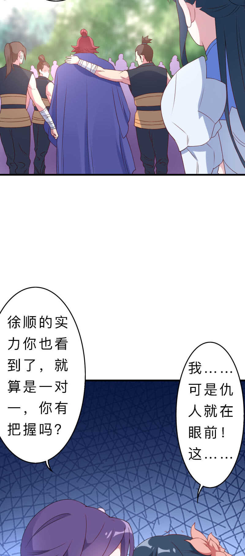 第136话-第137话