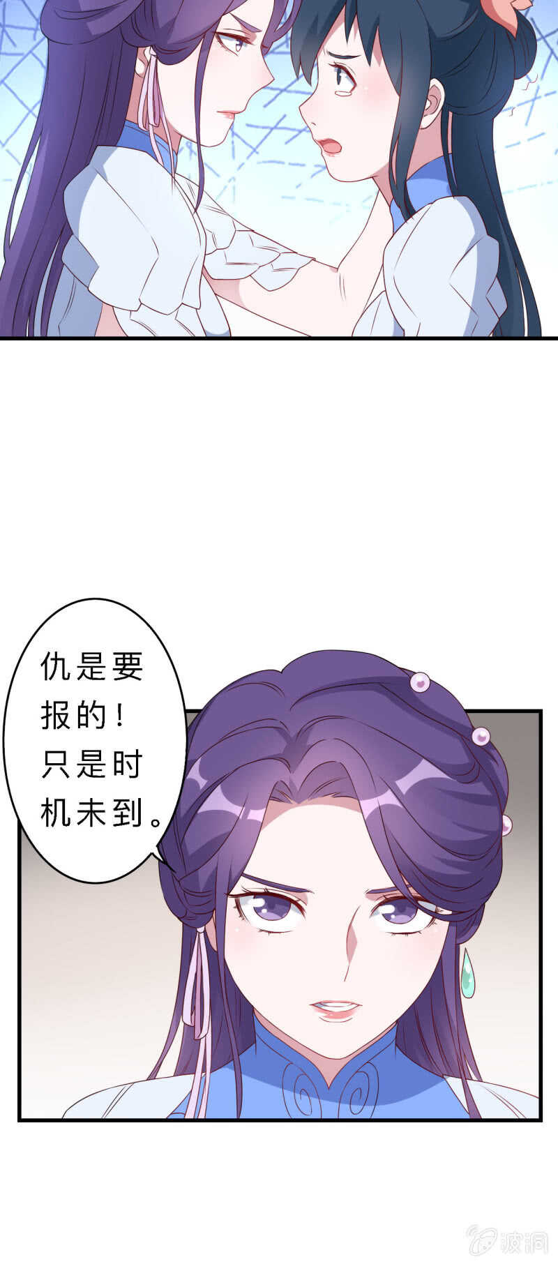 第136话-第137话