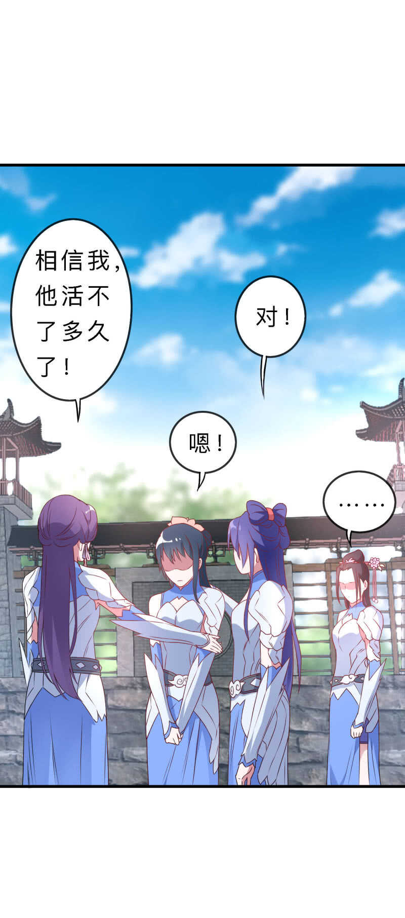 第136话-第137话