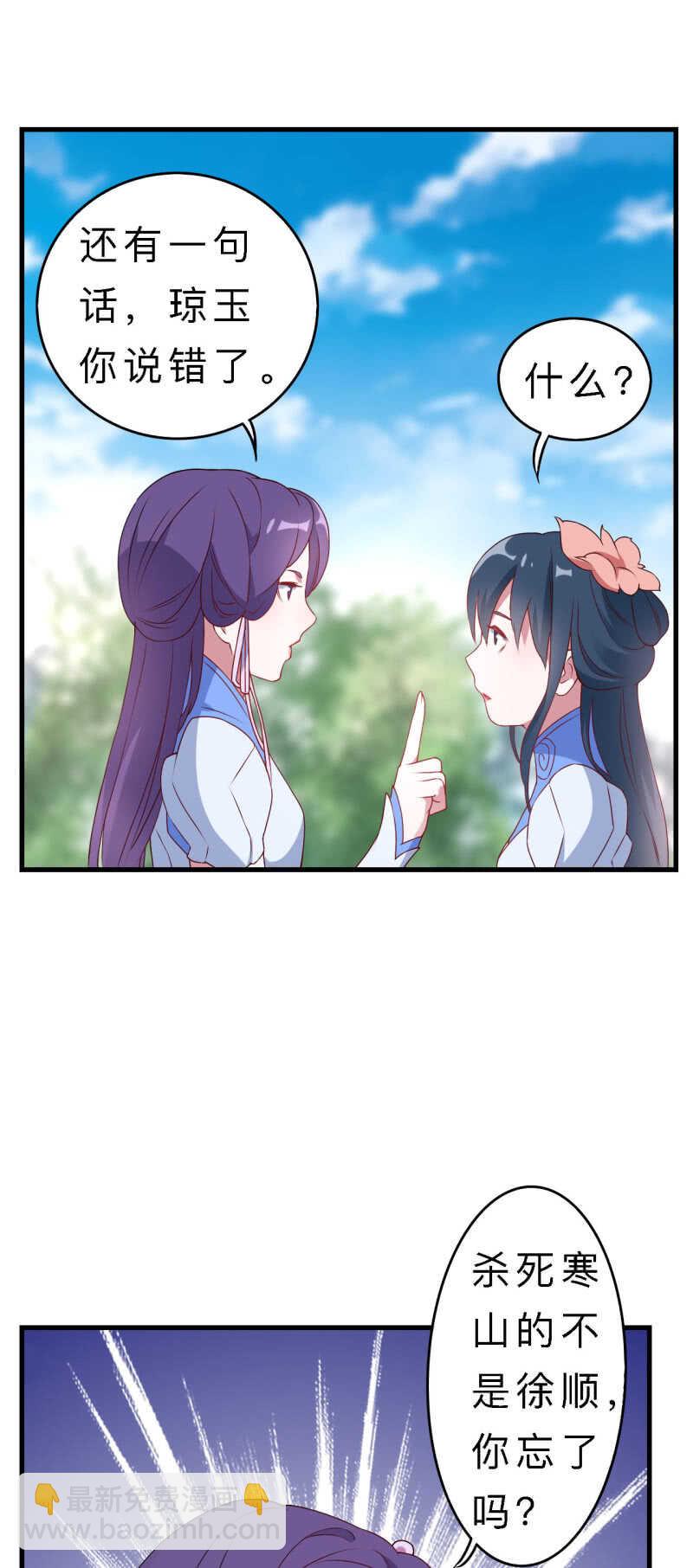 第136话-第137话