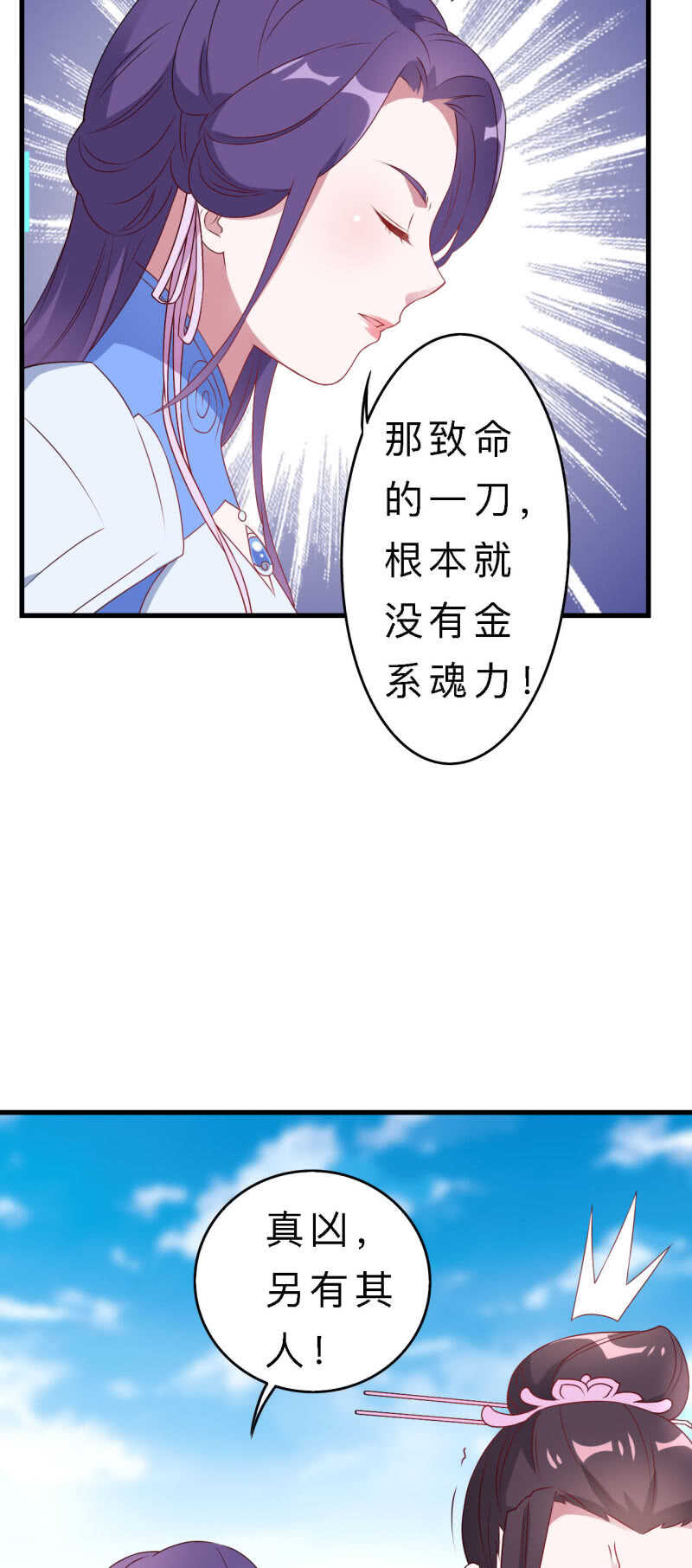 第136话-第137话