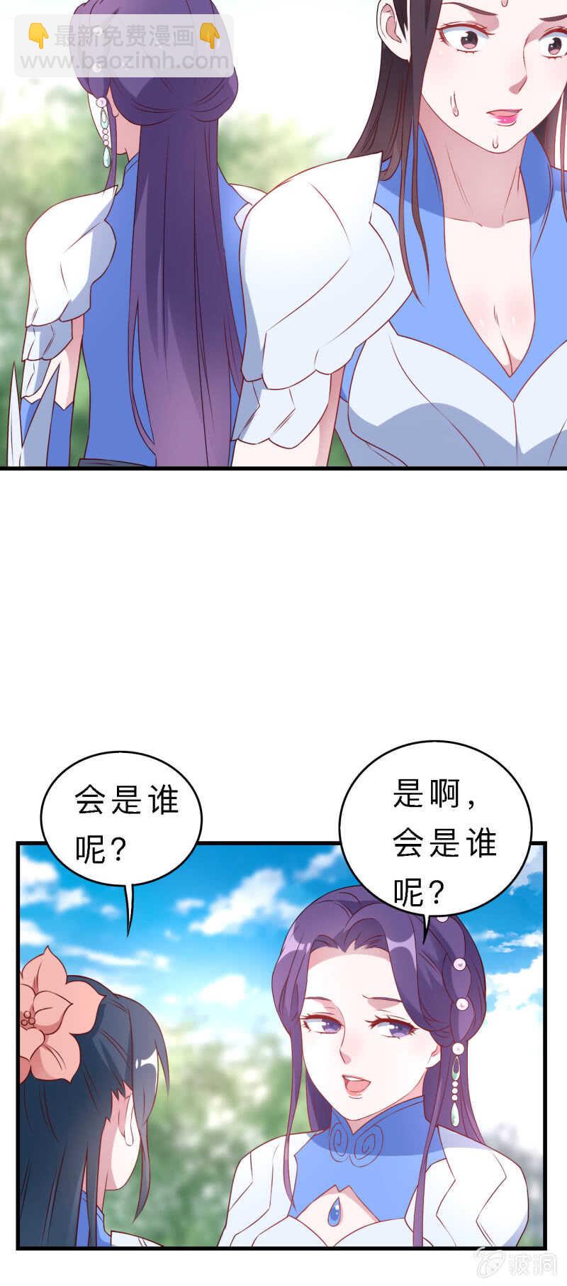 第136话-第137话
