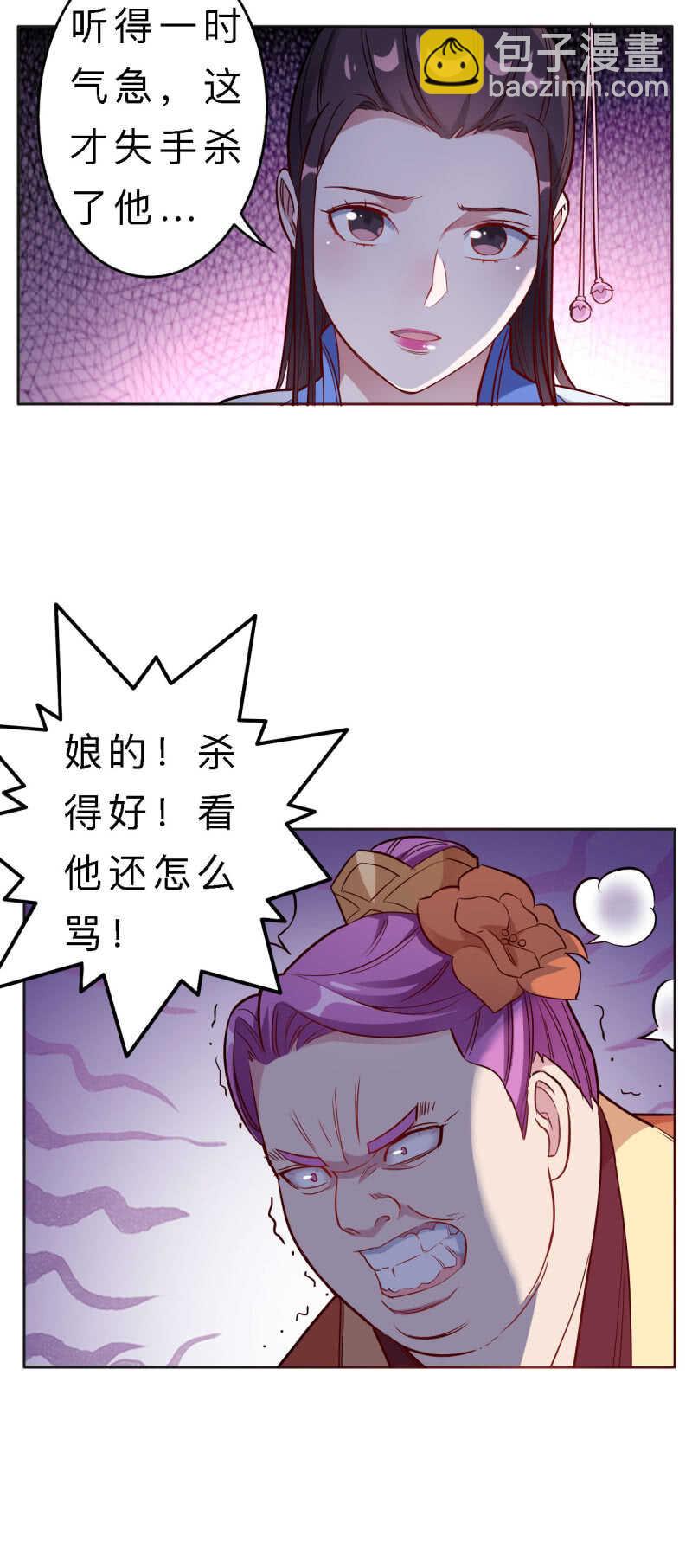 第138话-第139话