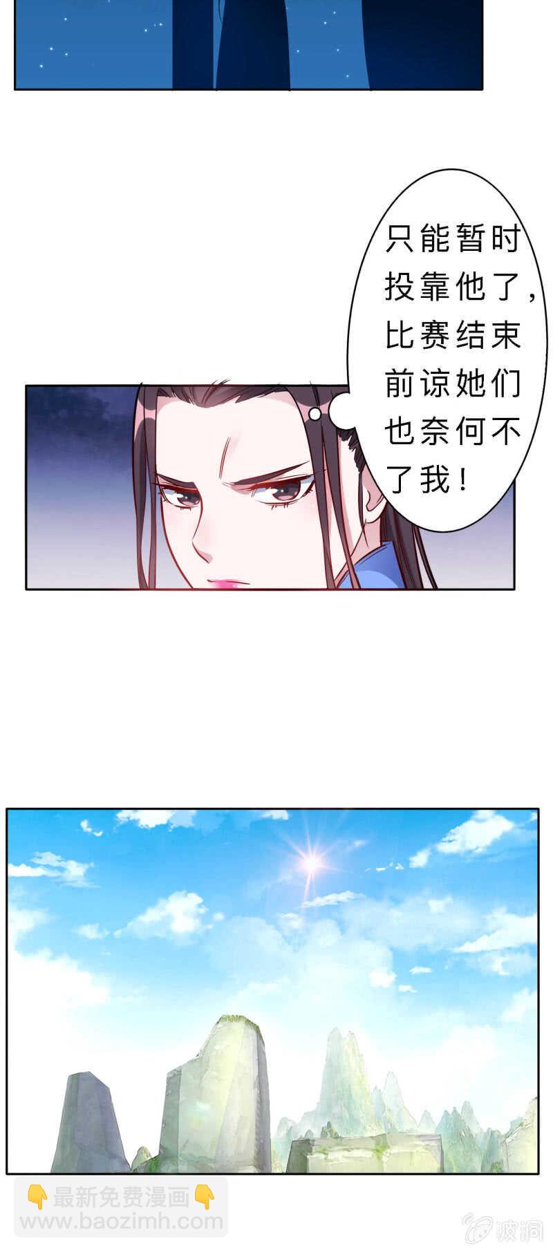 第138话-第139话