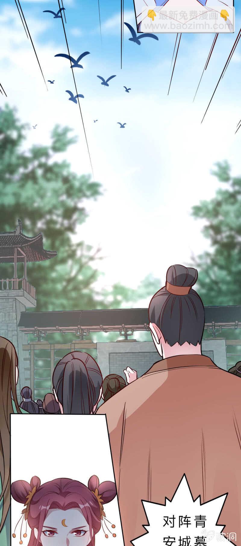 第138话-第139话