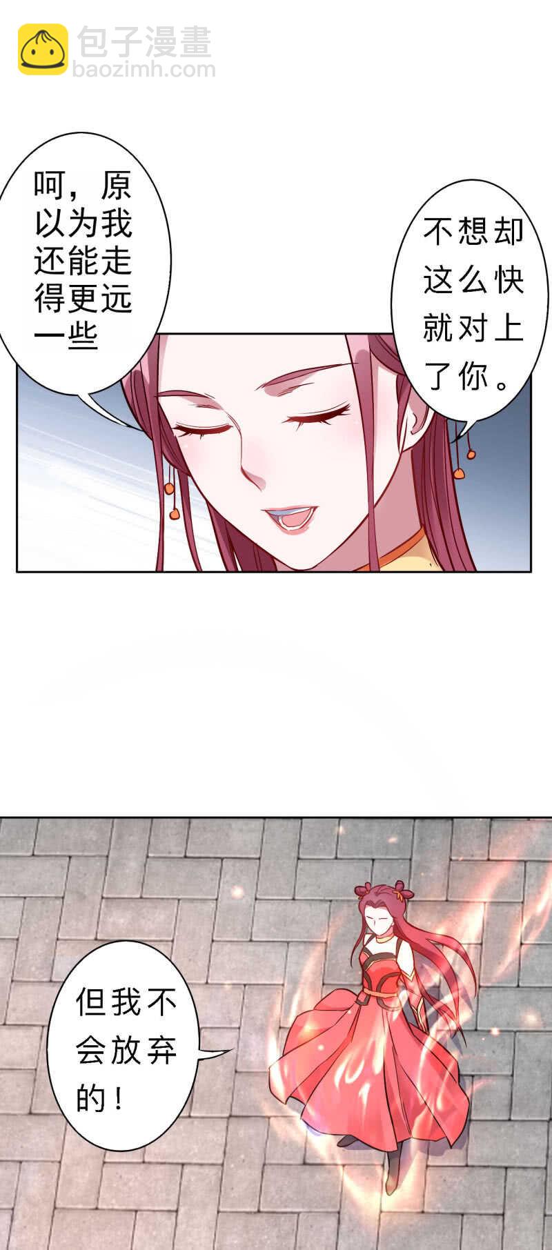 第138话-第139话