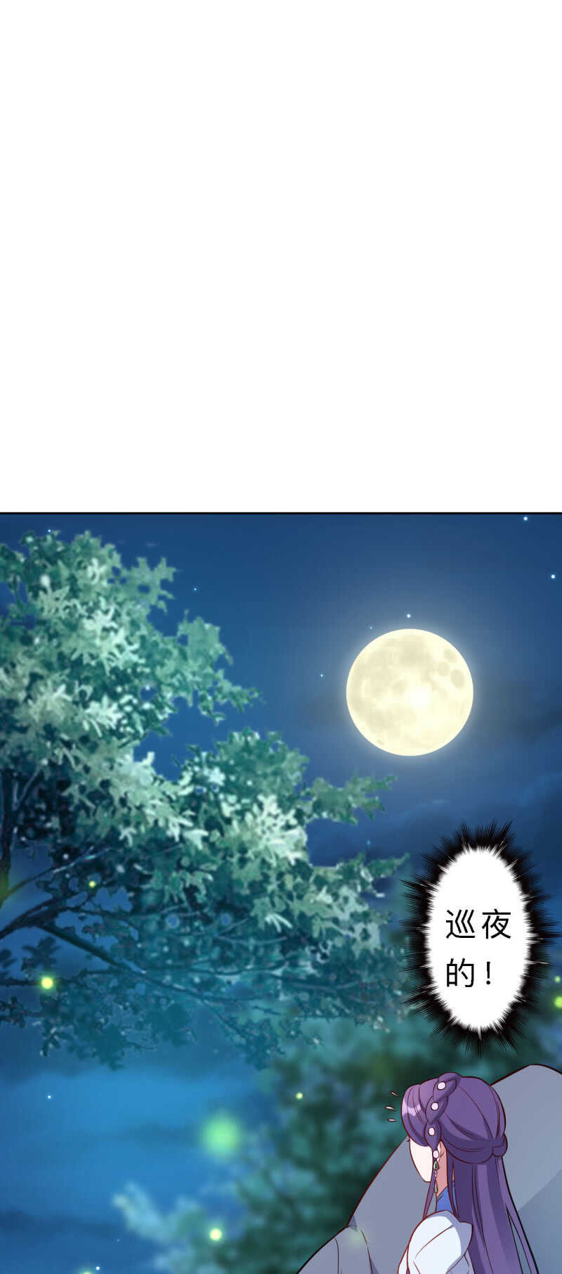 第138话-第139话