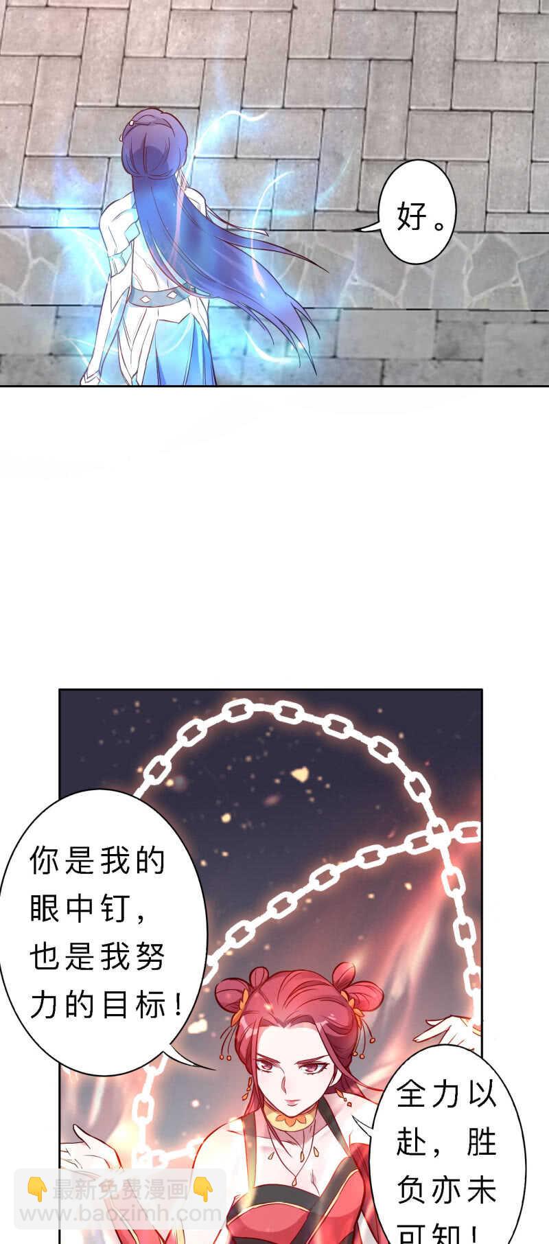 第138话-第139话