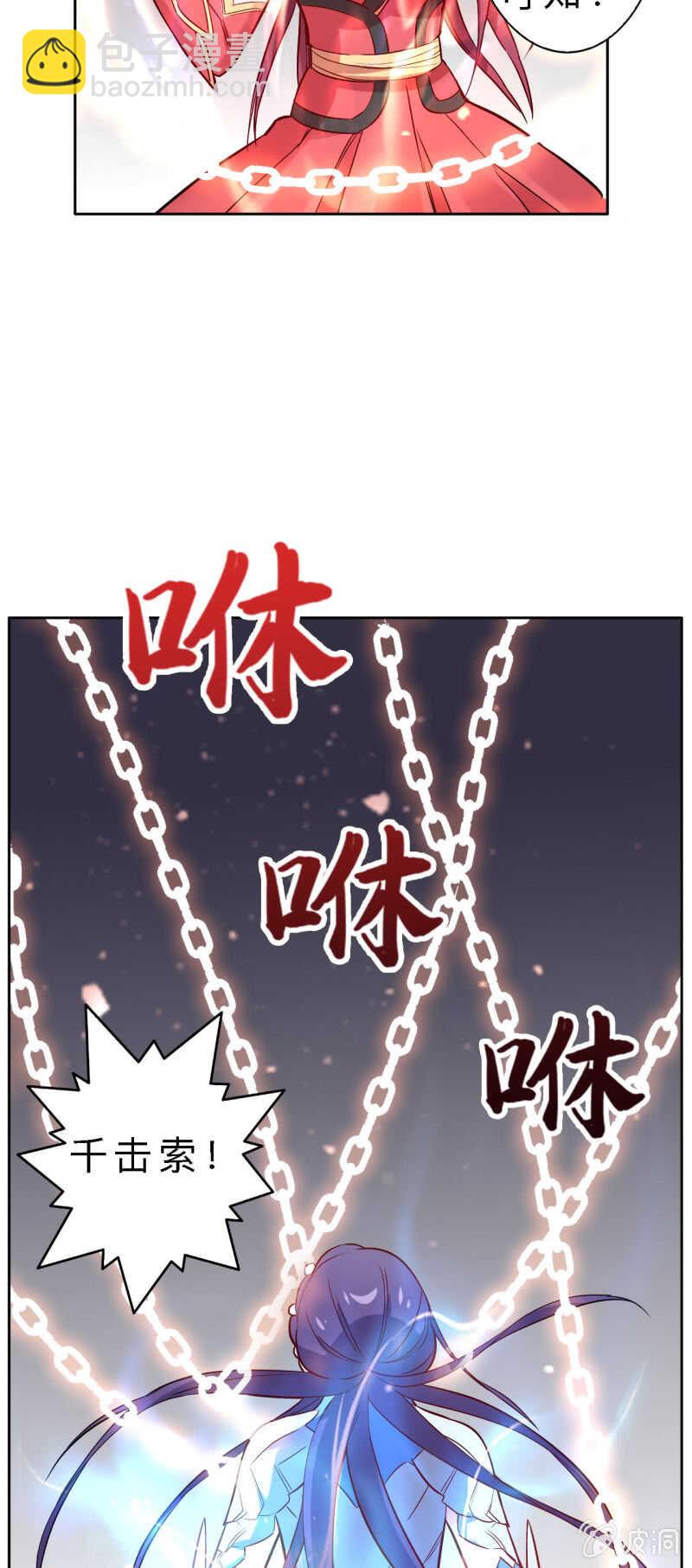 第138话-第139话