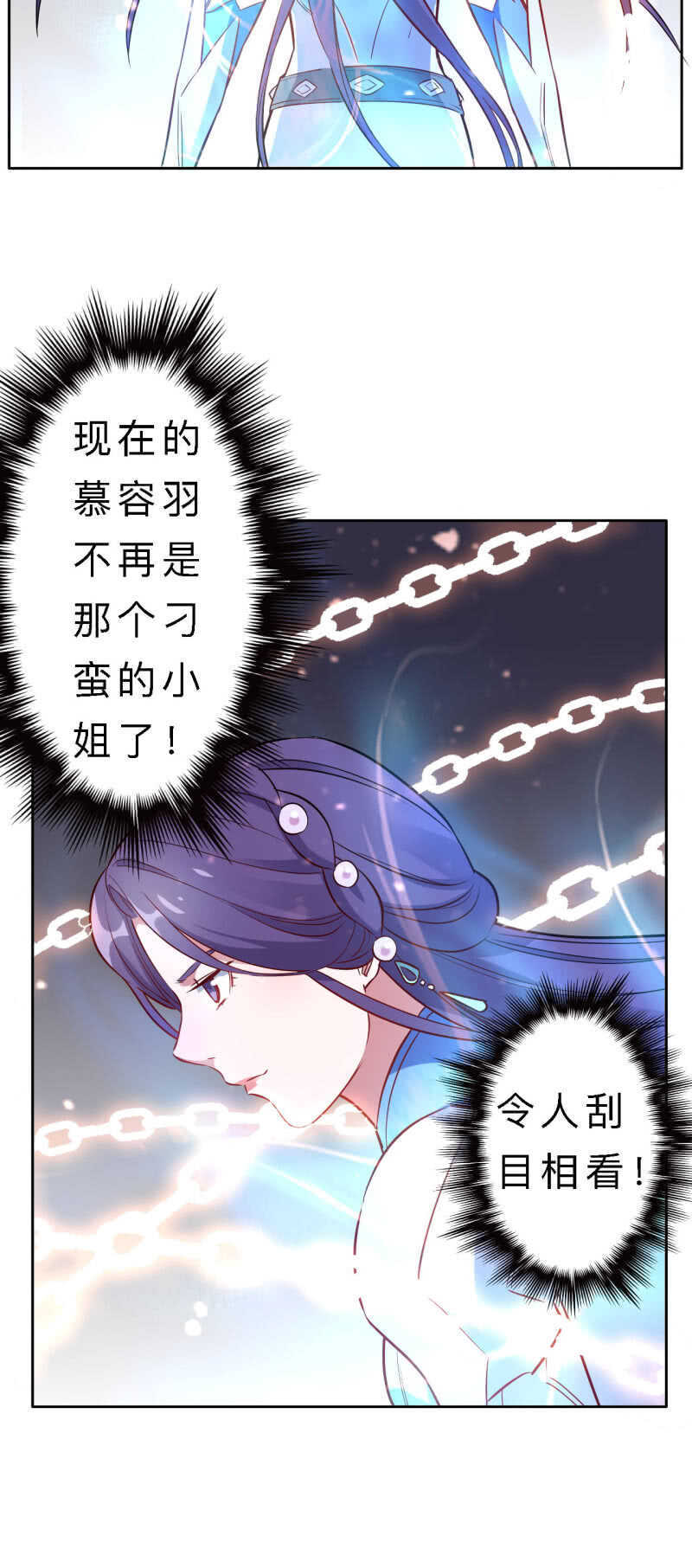第138话-第139话