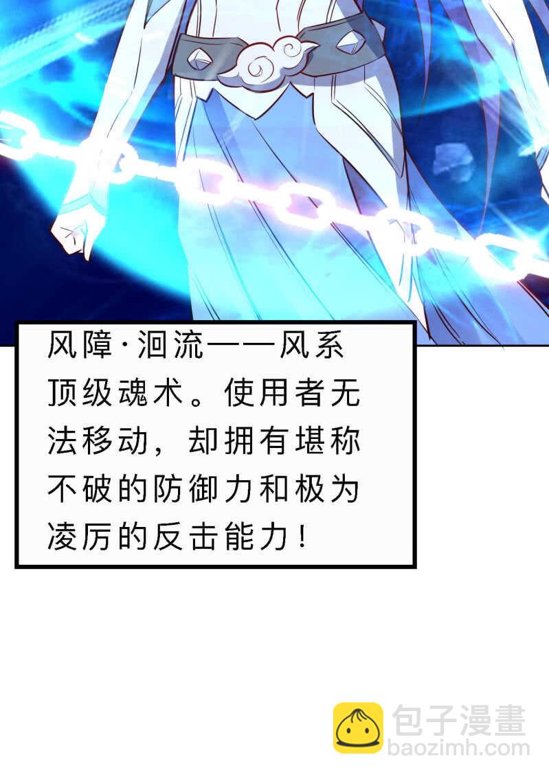 第138话-第139话