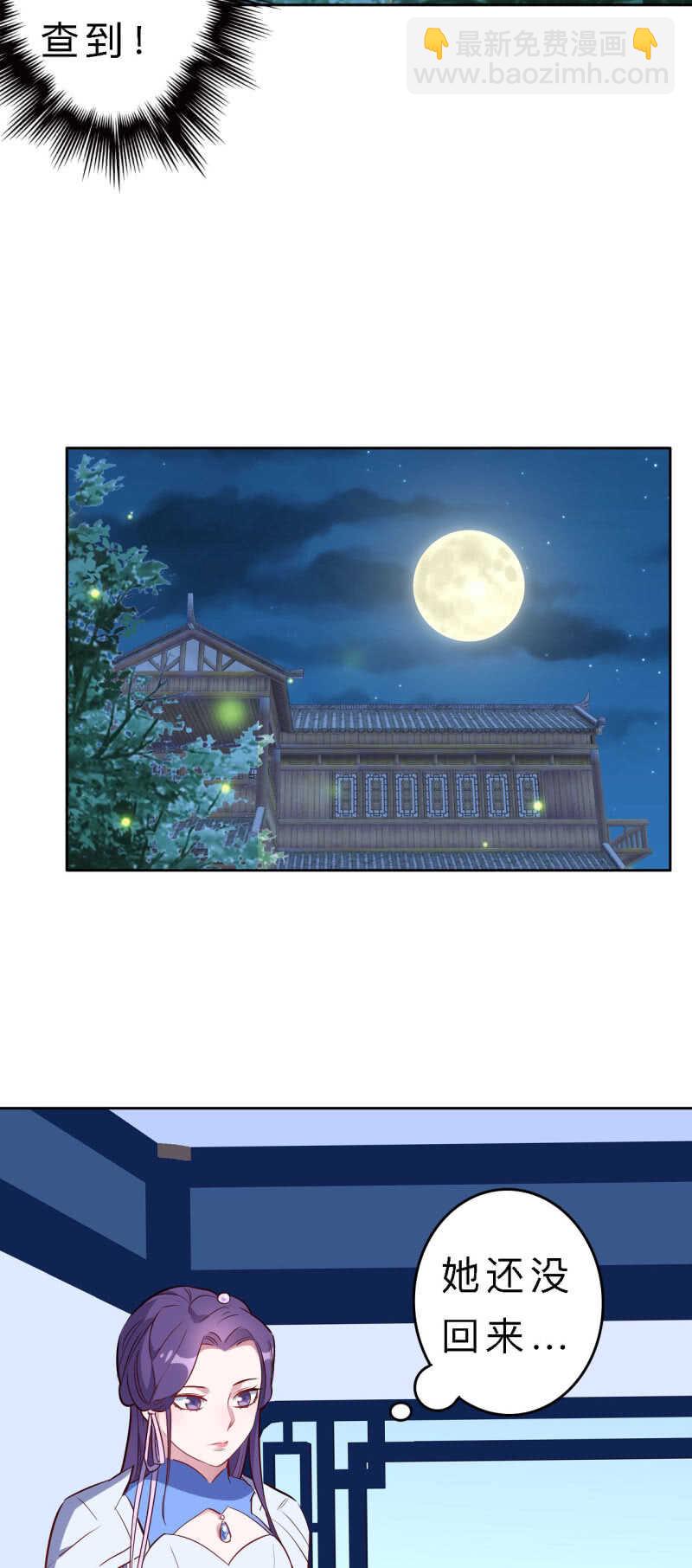 第138话-第139话