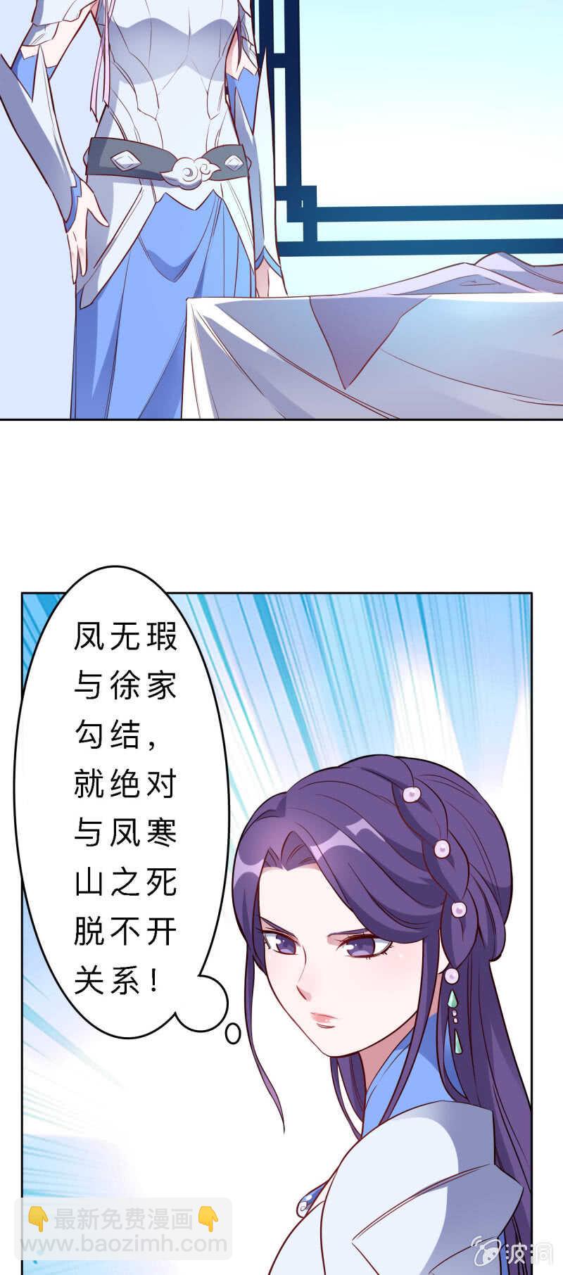 第138话-第139话