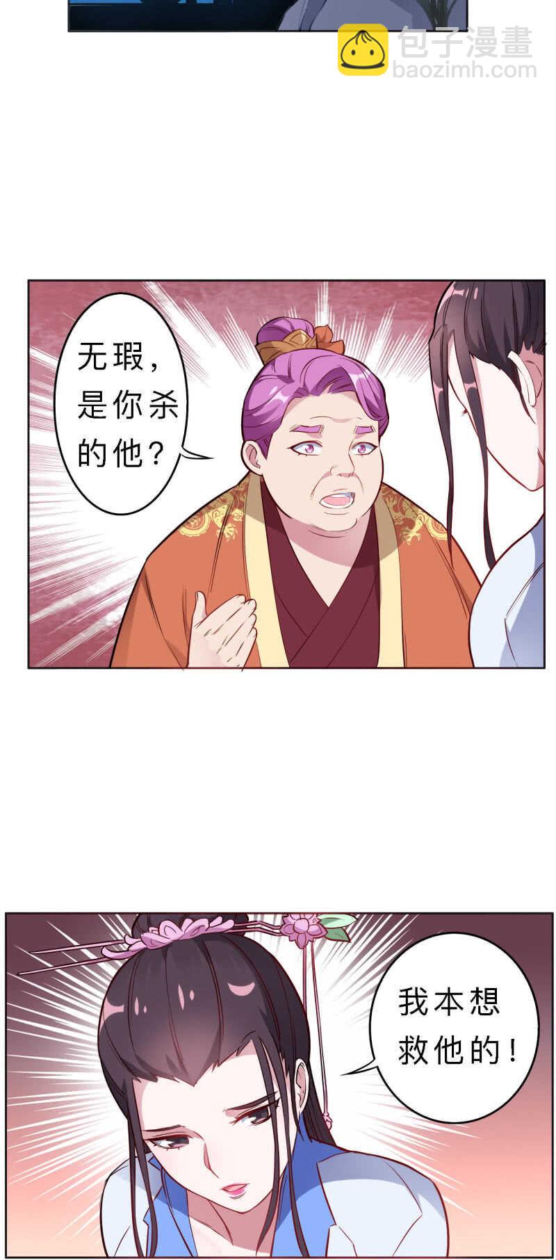 第138话-第139话