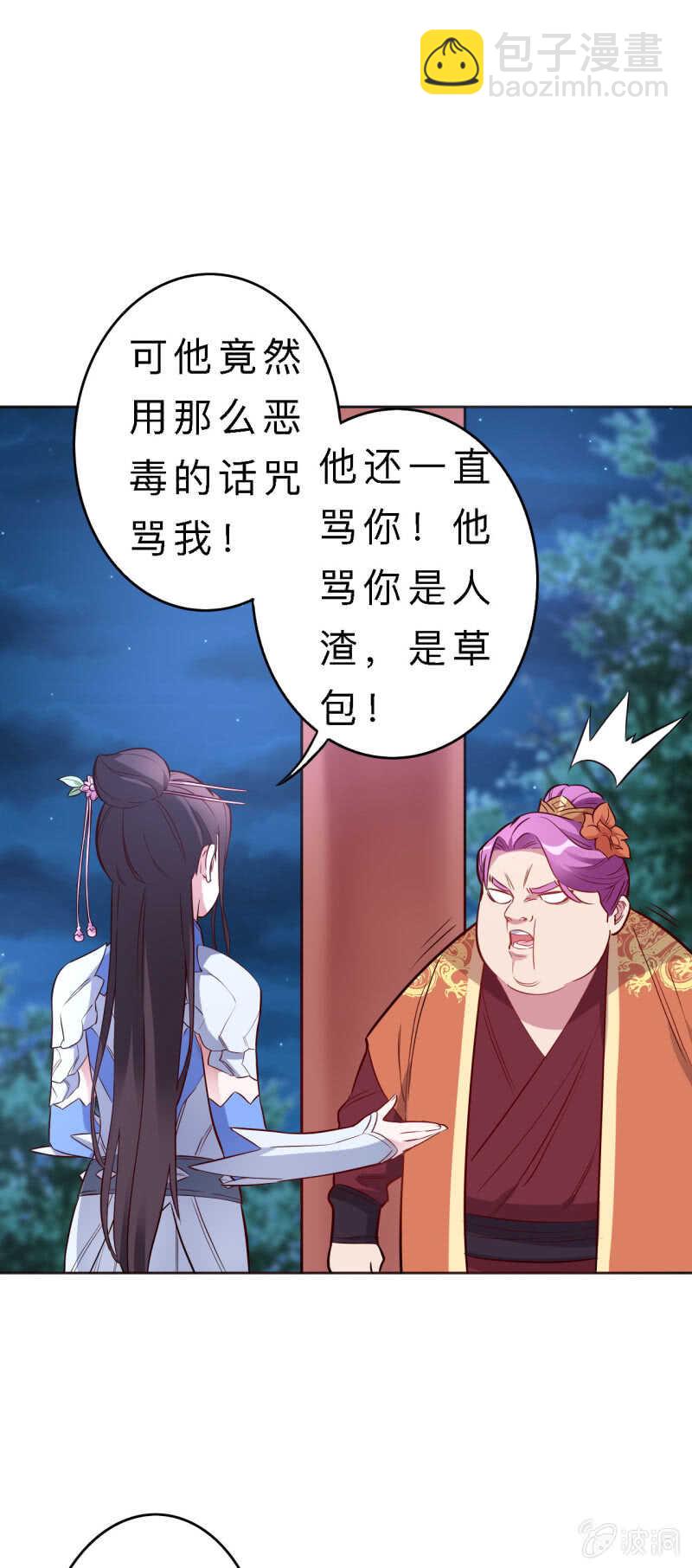 第138话-第139话