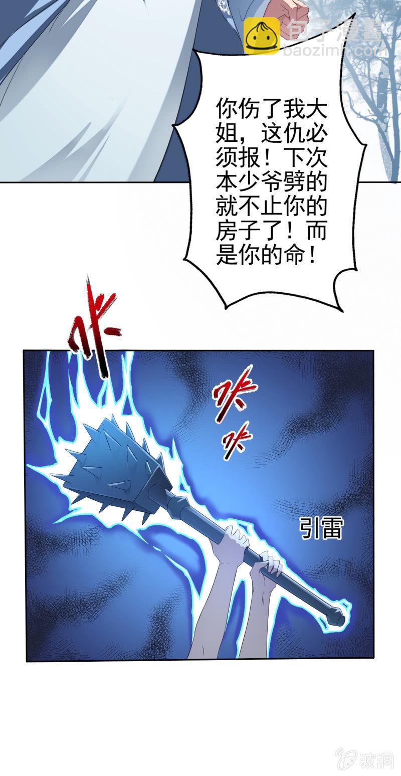 第14话-第15话