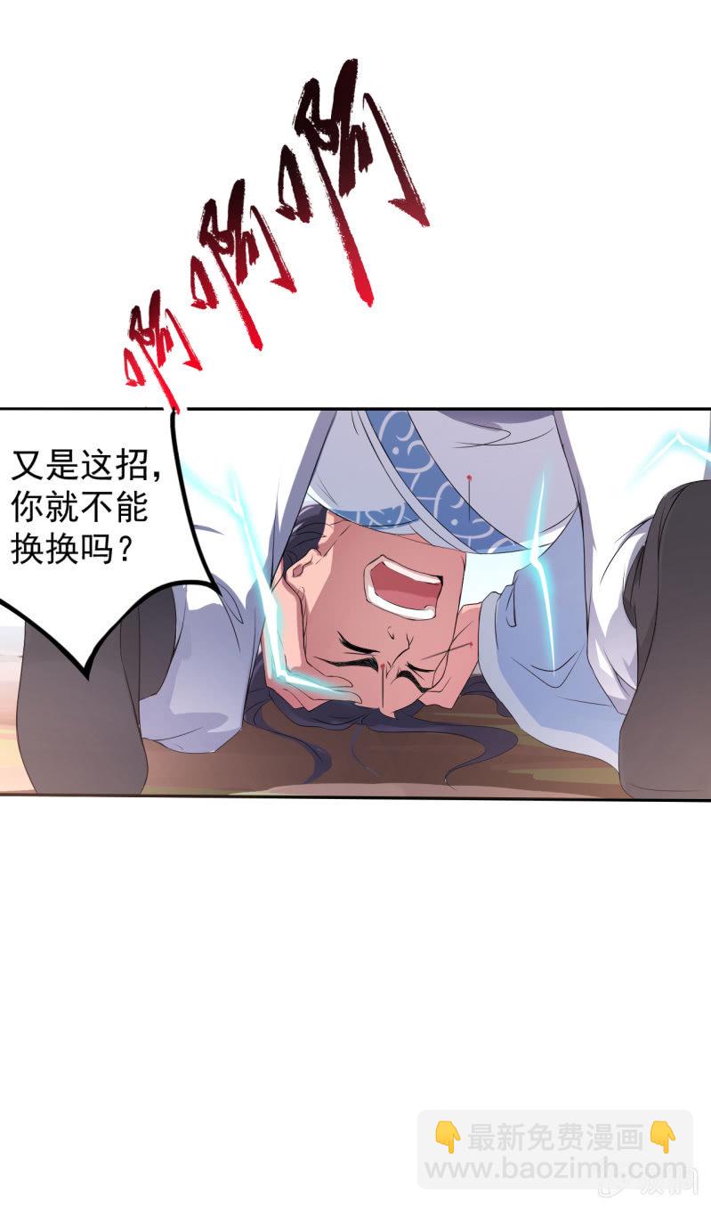 第14话-第15话