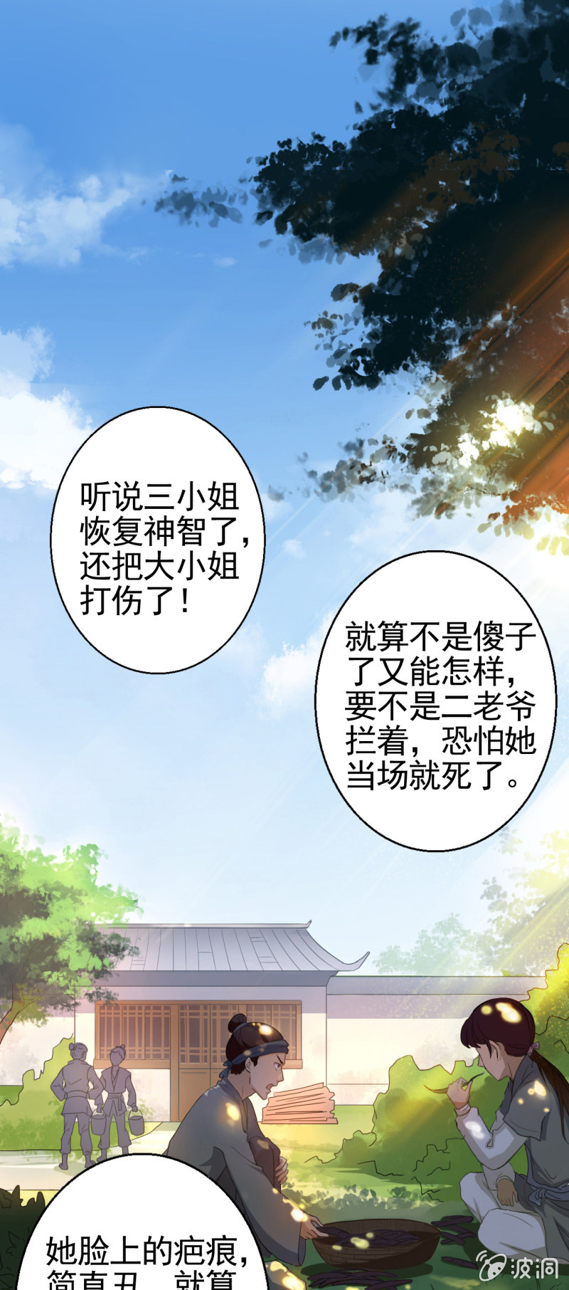 第14话-第15话