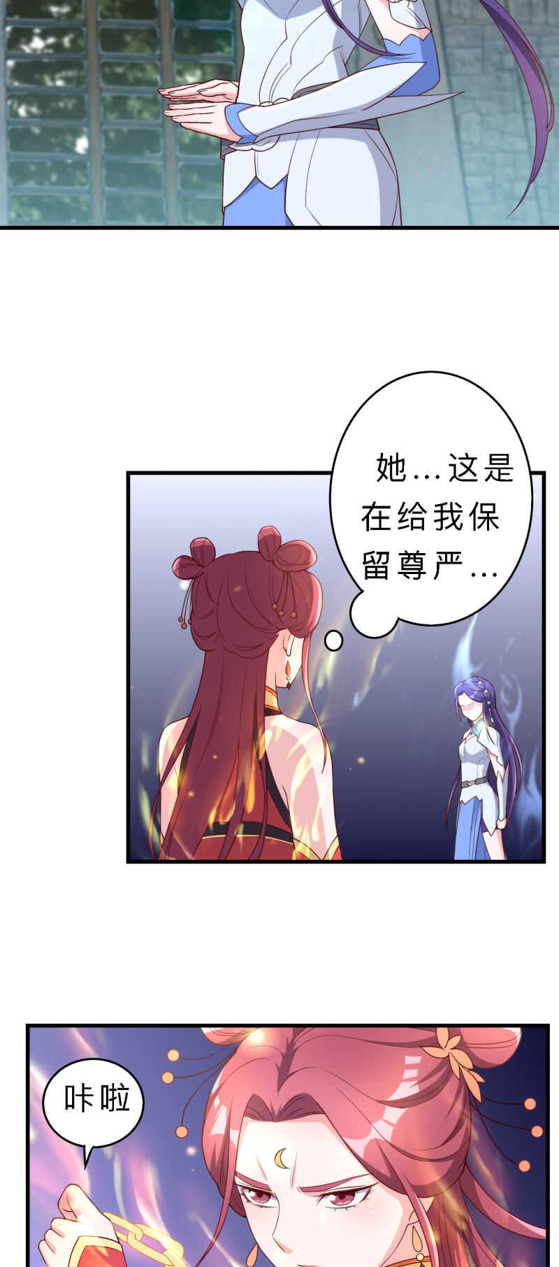 第139话-第141话