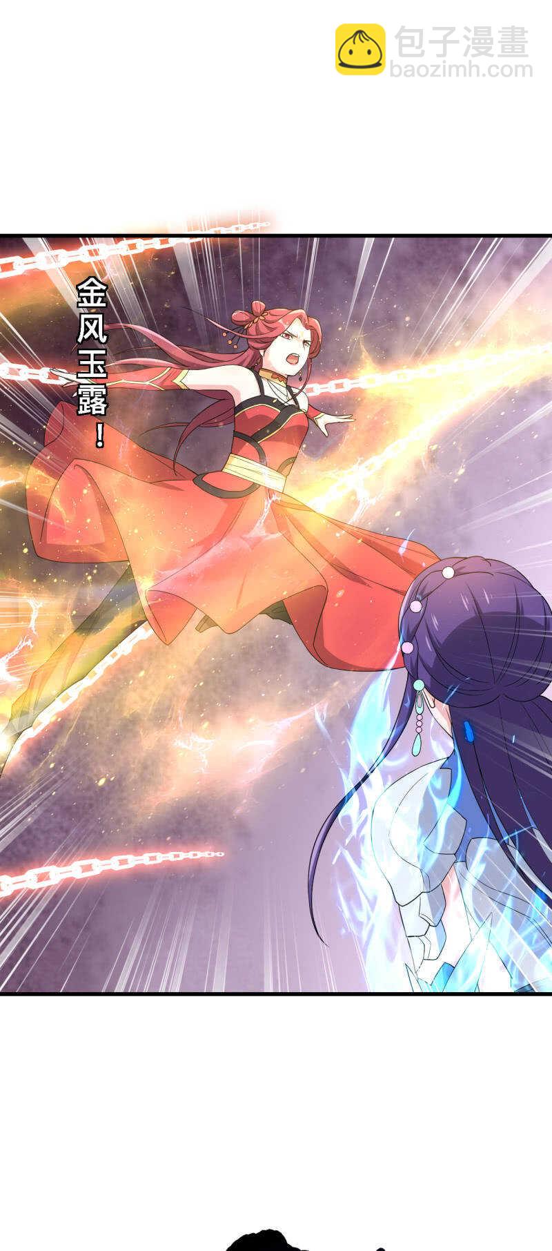 第139话-第141话