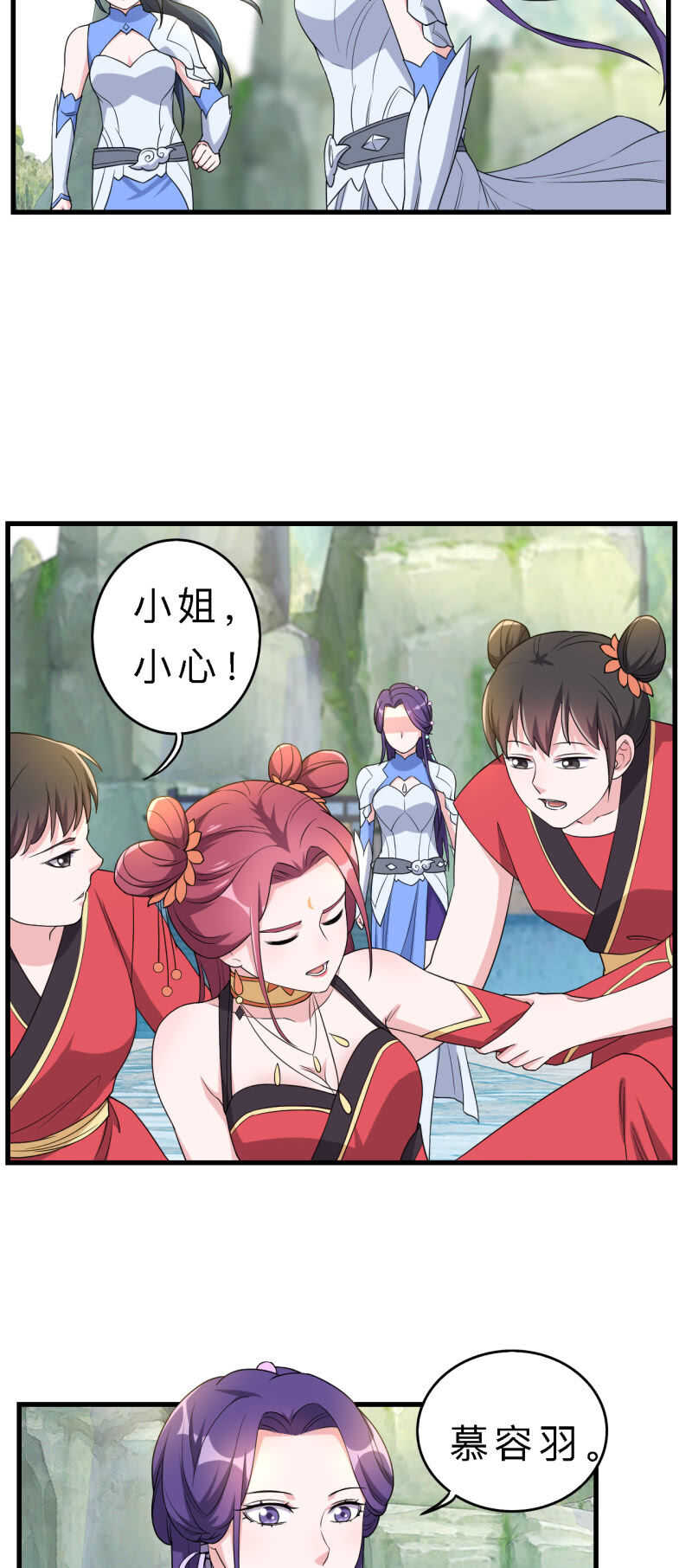 第139话-第141话