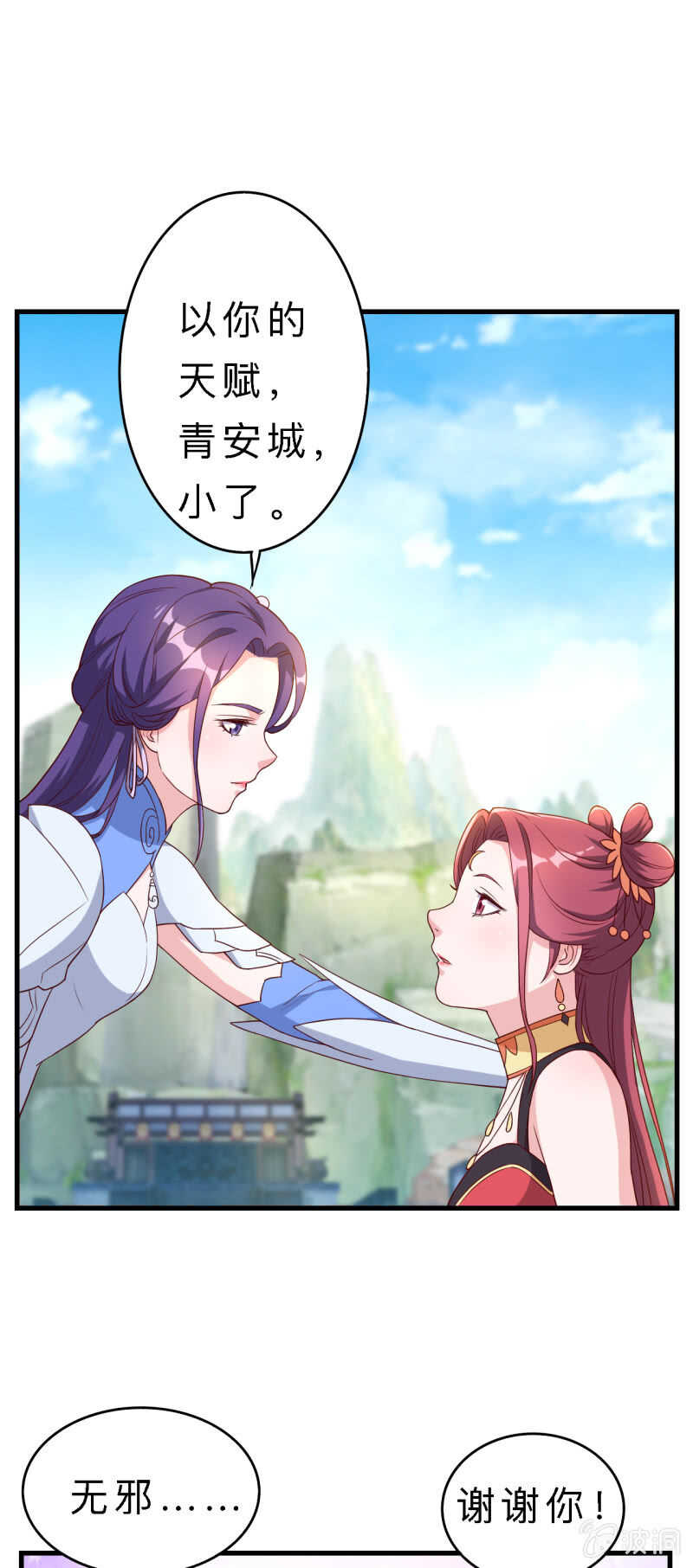 第139话-第141话