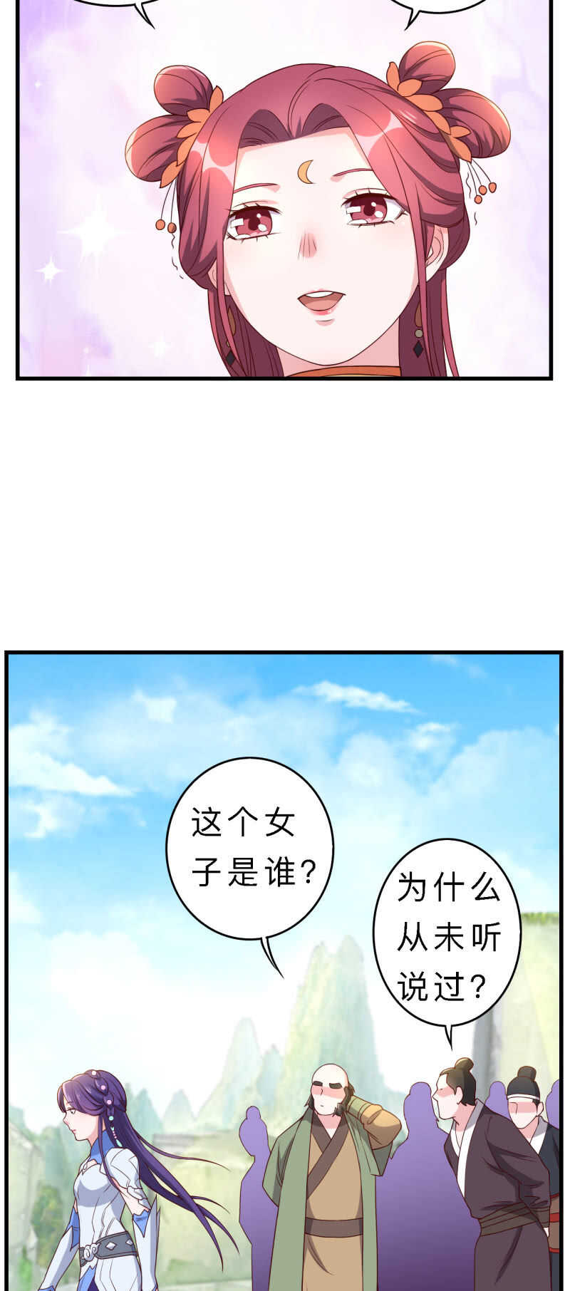 第139话-第141话