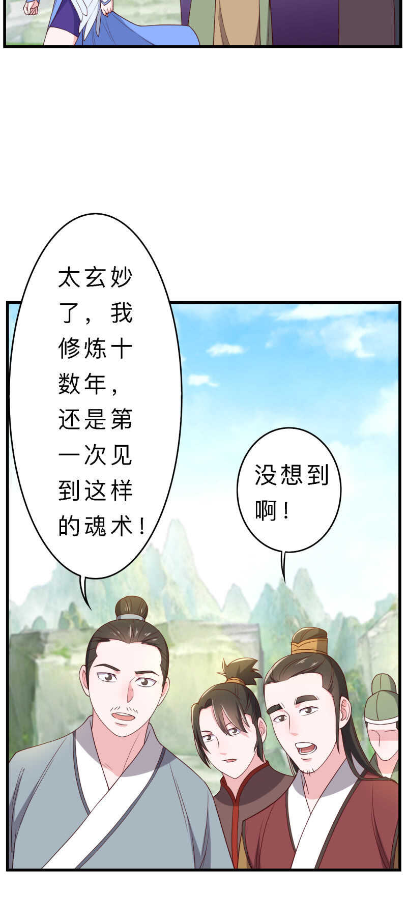 第139话-第141话