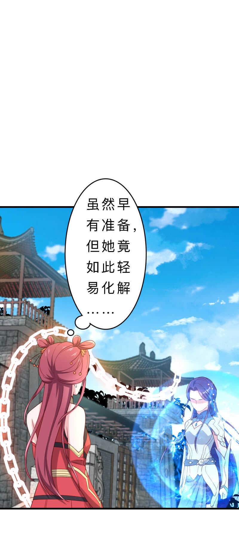 第139话-第141话