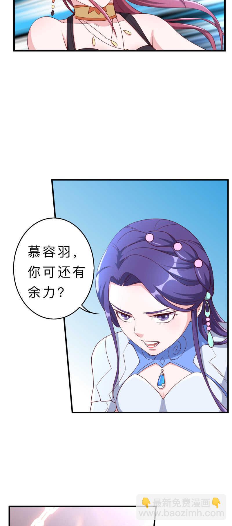 第139话-第141话