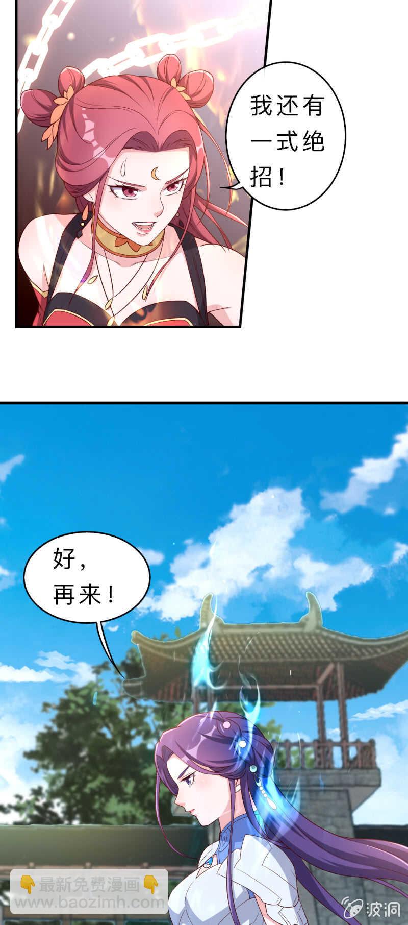 第139话-第141话