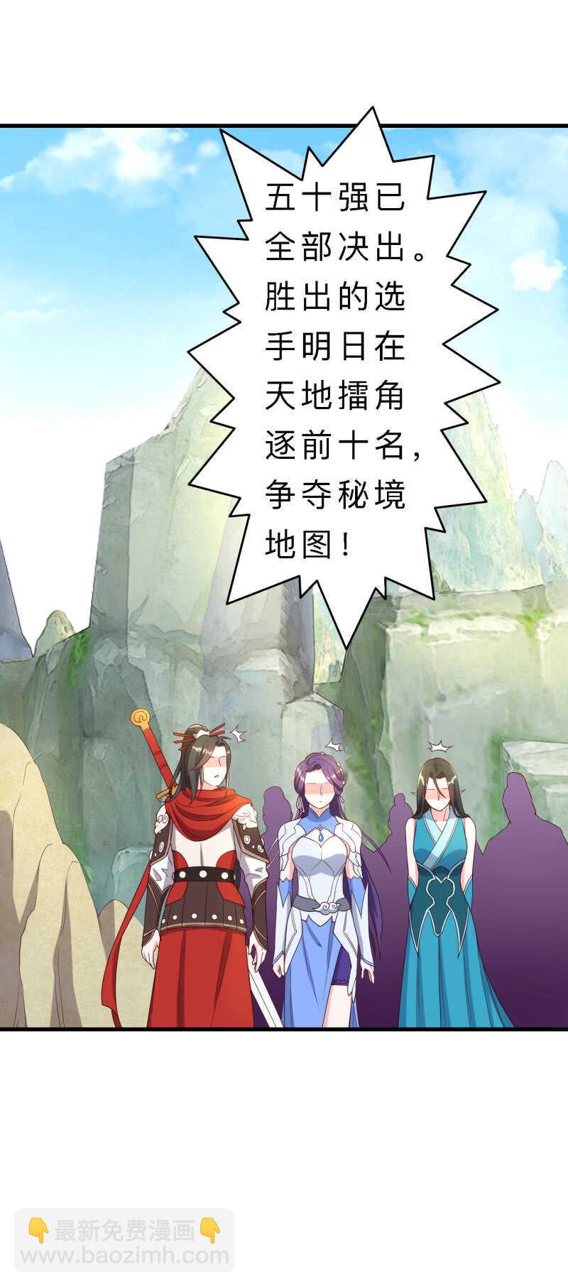 第141话-第143话