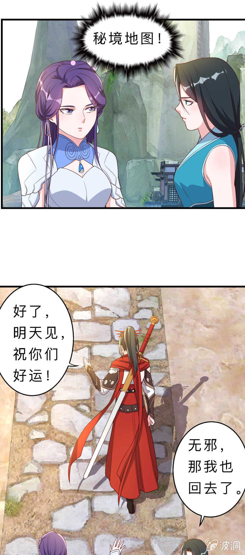 第141话-第143话