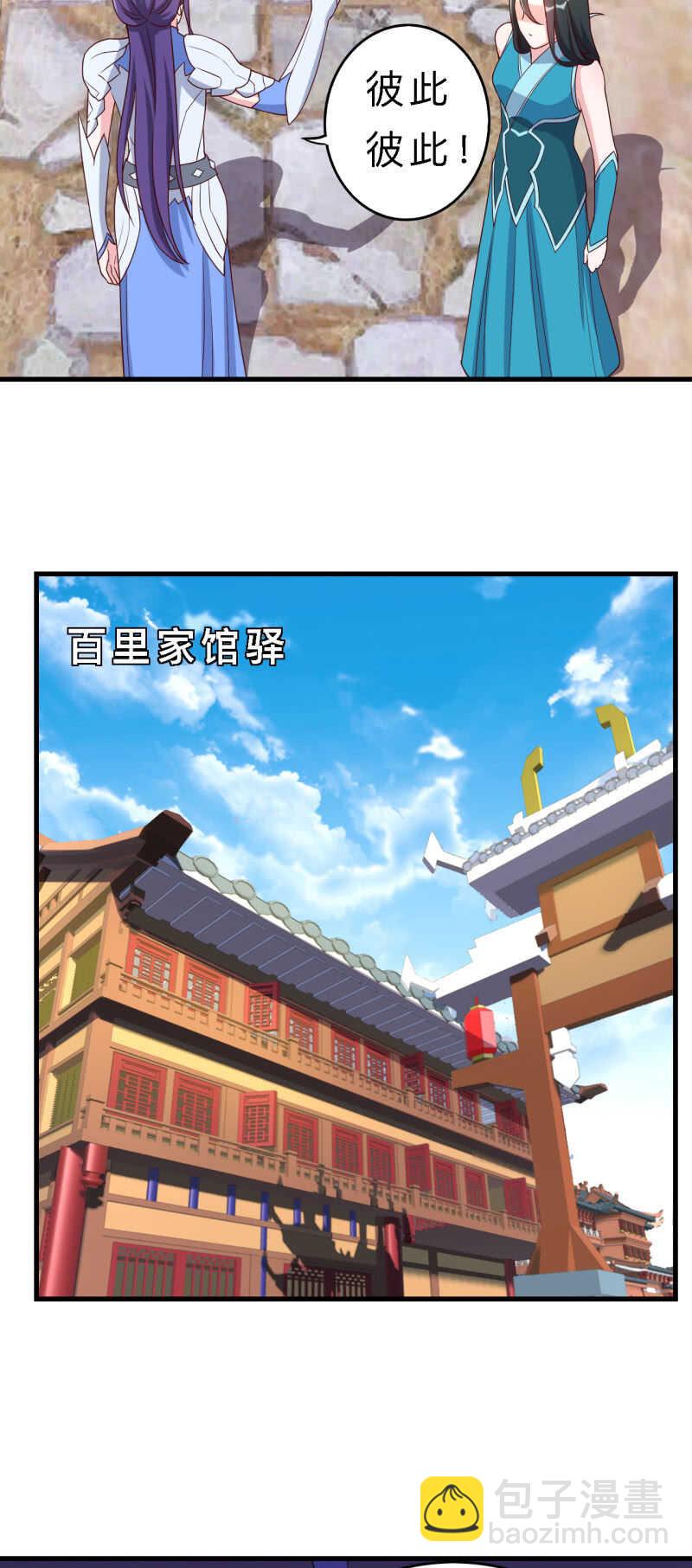第141话-第143话