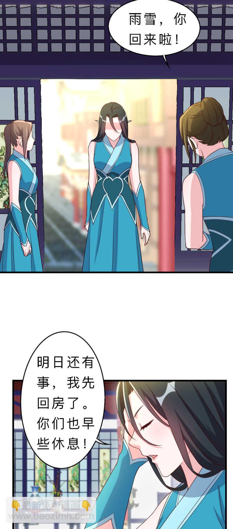 第141话-第143话
