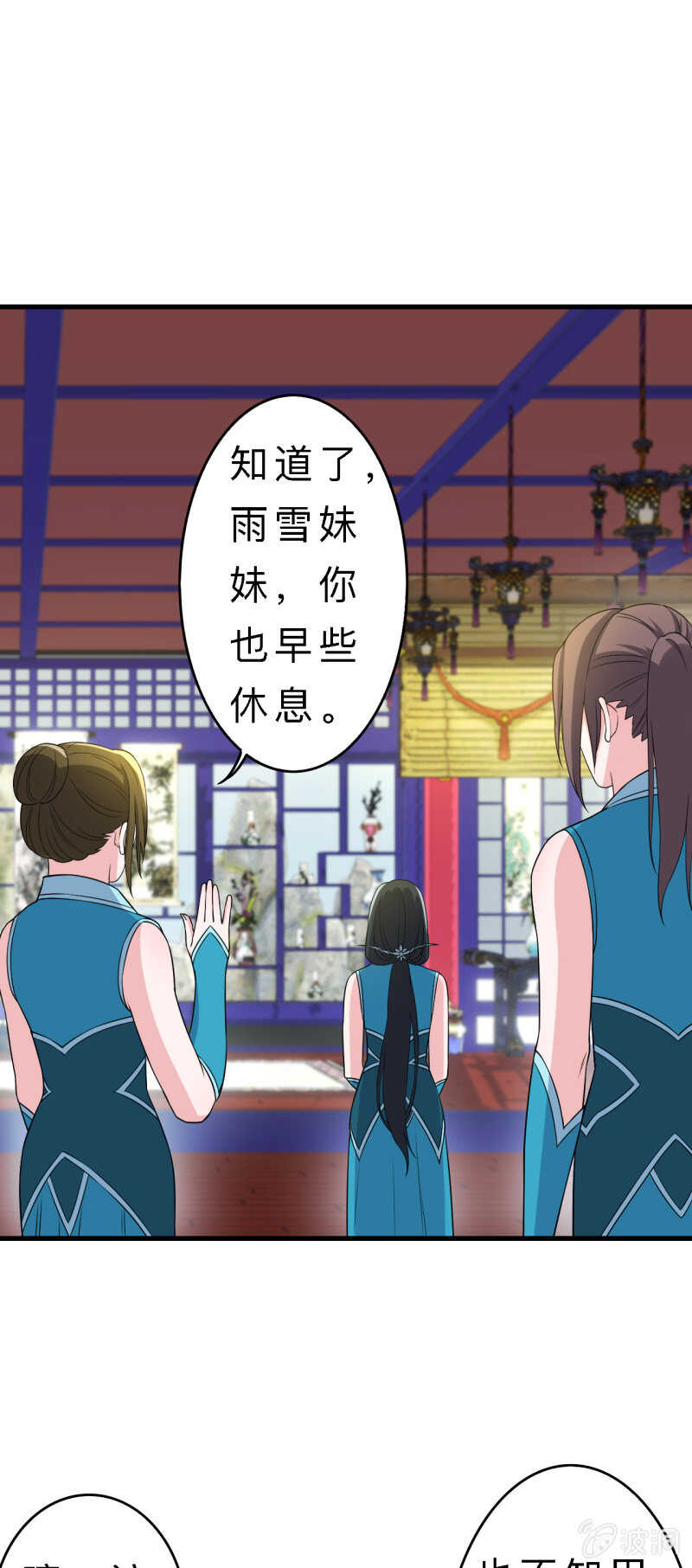 第141话-第143话